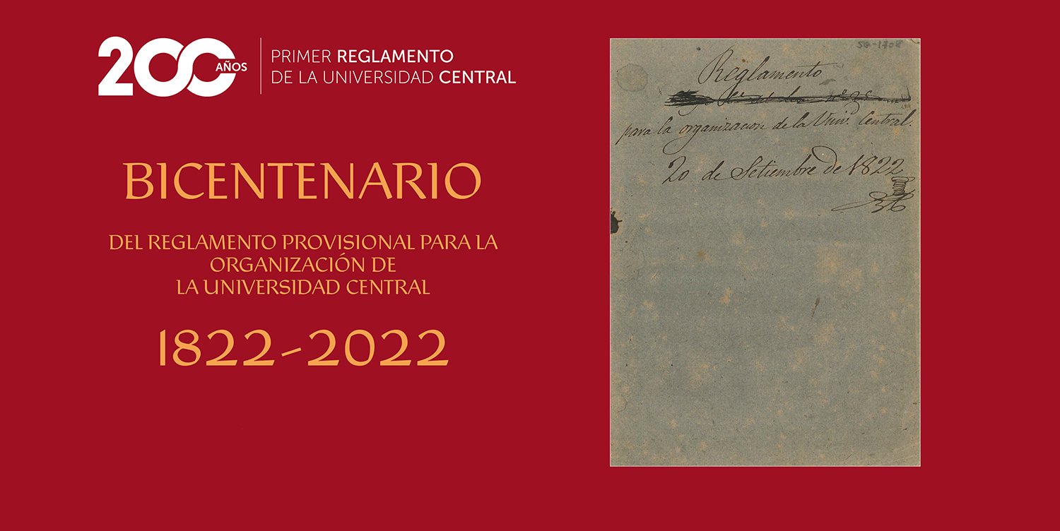 La Universidad Complutense de Madrid conmemora los 200 años del primer texto fundacional que daba vida a la Universidad Central