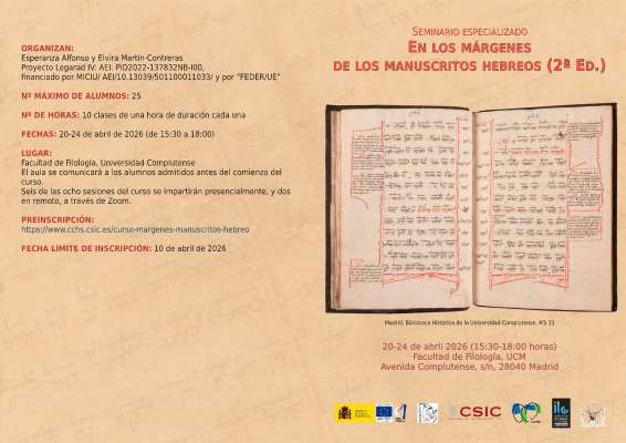 En los márgenes de los manuscritos hebreos