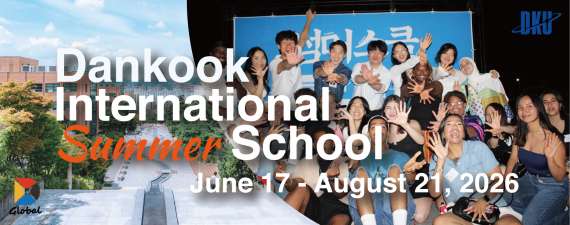 Dankook University Summer School 2026, 17 June - 21 August 2026.