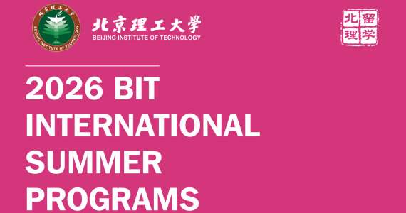 Win a BIT Scholarship & Study in China this Summer!