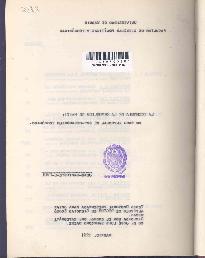 Paul, J.B.L. La economía de la República de Haiti, un caso especial del subdesarrollo económico, 1961